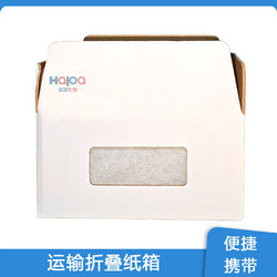 Mouse Transport and Transfer Folding Box, Large and Small Mouse Transport Cage, Large and Small Mouse Transfer Box, Foldable Transport Box
