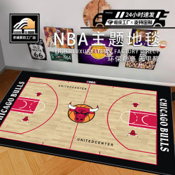 Nba-Themed Carpet, Living Room Coffee Table Rug, Light Luxury and High-End Feel, Bedroom Bedside Rug, Boys' Dormitory Personalized Floor Mat, Trendy