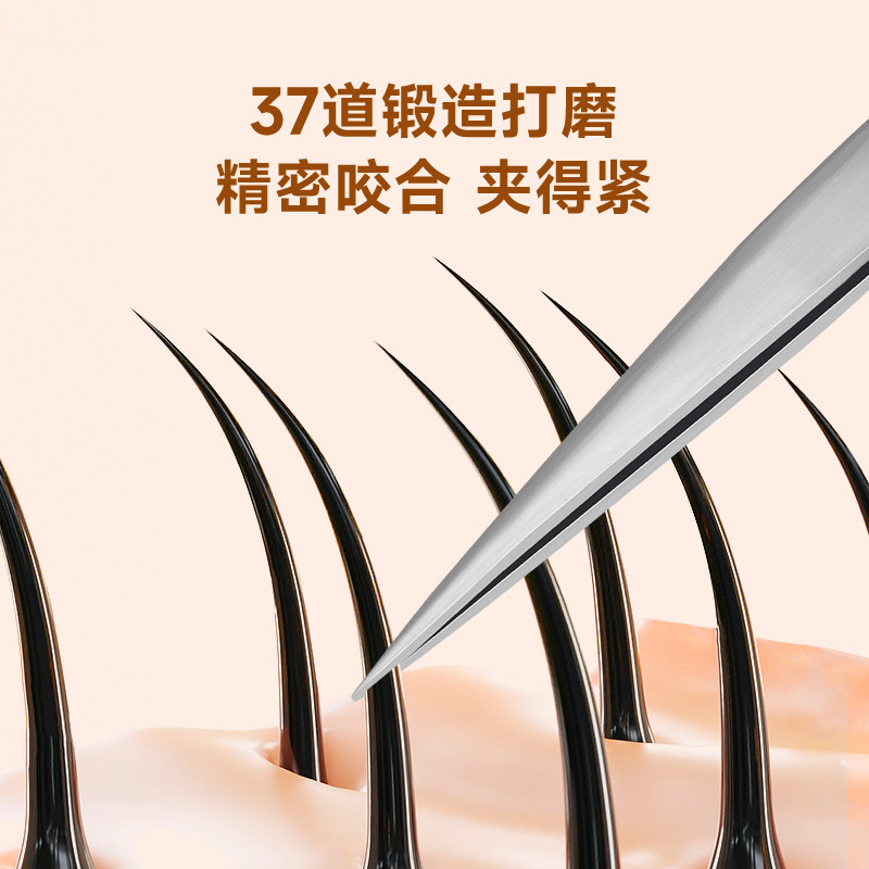 독일 ZWILLING 뾰족한 핀셋 수입 스테인레스 스틸 셀 클립 여드름 제거 클립 고정밀 미용 여드름 클립-