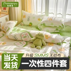 Travel Disposable Bed Sheet Set, Four-Piece Set, Duvet Cover, Pillowcase, Suitable for Pregnant Women, Hotel Use, Thickened, Dirt-Resistant, Portable Bedding