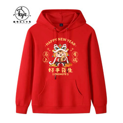 Year of the Horse 2026 New Year Red Festive Clothing for a Family of Three or Four, Family Matching Hooded Sweatshirts with Fleece Lining