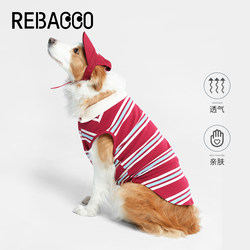 Rebacoo Big Dog Stylish Clothes Polo Shirt 2026 New Model for Medium and Large Dogs Golden Retriever Border Collie Thin Spring Clothing