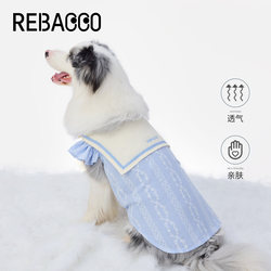 Rebacco Big Dog's Beautiful Clothes 2026 New Pet Shirt for Medium and Large Dogs, Spring Thin Style