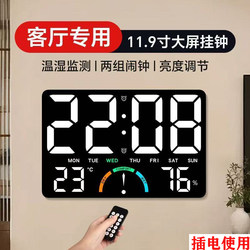 Led Large-Screen Digital Clock for Living Room Wall Hanging, Home Use, Temperature and Humidity, Perpetual Calendar, Electronic Clock, Desk Clock, Alarm Clock, Countdown Timer
