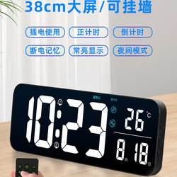Led Digital Clock Perpetual Calendar Desktop Alarm Clock Luminous Digital Time Office Living Room Wall Clock Countdown Timer