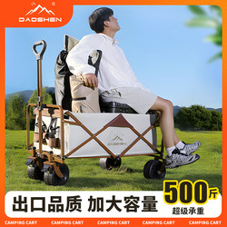 Camping Cart, Camp Trailer, Outdoor Foldable Camping Travel Cart, Picnic Cart, Children's Reclining Cart