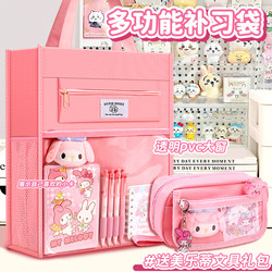 Melody Tutorial Bag Large Capacity Tote Bag and Book Bag