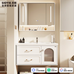 Xinyi Bathroom Cabinet Combination, Smart Washroom Ceramic Integrated Washbasin Cabinet, Washstand, French-Style Bathroom Cabinet
