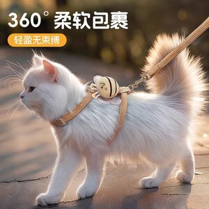 
Traction rope cat traction rope anti-breakaway vest-style harness with little bee decoration 1.8m cat leash without neck strangulation