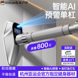 German Indoor Pull-Up Bar for Home Use, Children's Hanging Rings, No-Drill Installation, Family Stretching Bar, Fitness Equipment