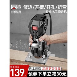 German Imported Technical Trimming Machine Multi-Functional Household Bakelite Milling Machine Slotting Machine Engraving Aluminum-Plastic Flip-Up Plate Gong Machine