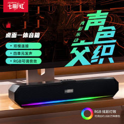 Colorful Cl700 Bluetooth Speaker Wired Desktop Laptop Audio Gaming USB