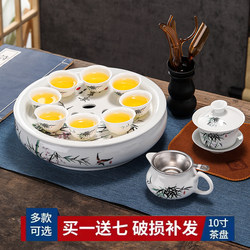 Complete Set of Chaozhou-Style Chinese Water Storage Ceramic Tea Tray for Home Use in the Living Room, Ceramic Kung Fu Tea Set Tray with Teapot
