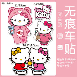 Hello Kitty Car Stickers, Cute Cartoon Stickers for Electric Vehicles, Scratch Cover for Motorcycles, Decorative Stickers
