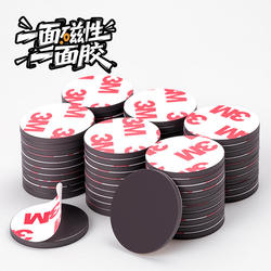 Special Accessories and Tools for Doudou Adhesive-Backed Soft Magnets, DIY Materials, Magnetic Refrigerator Magnets, Blackboard Magnets