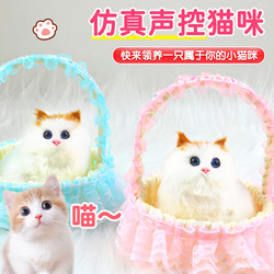 Toy Cat, Realistic Meowing Kitten Figurine, Glowing Basket, Mini Doll, Birthday Gift for Girls