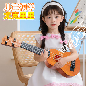 
Beginner Ukulele Children's Little Guitar Toy Play Girls Boys Introductory Instrument Baby Violin