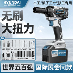 Electric Wrench, Brushless, High Torque, Electric Impact Wrench, Socket Set, Tire Repair Tool, Impact Wrench, Genuine Product
