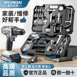 Household Tool Box Set, Multi-Functional Power Tools, Repair Combination, Hardware Complete Set, Electrician, Carpenter, Car Repair Kit