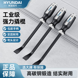 High Manganese Steel Industrial-Grade Crowbar, Multi-Functional Universal Tool for Woodworking, Truck and Auto Repair, Tire Removal, and Disassembly