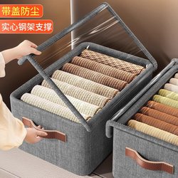 Clothing Storage Box Is a Layered Organizer for Clothes and Pants in the Wardrobe, Drawer-Style Fabric Storage Basket