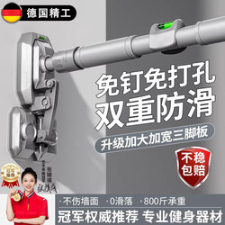 German-Style Pull-Up Bar for Home Use, No-Drill Wall-Mounted, Double Anti-Slip, Pull-Up Fitness Equipment, Assisted Children's Rings