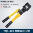 ép cos pin Kìm thủy lực tích hợp Kìm bấm cốt 16-400mm2 thủ công Kìm bấm cốt YQK-400/500 Dụng cụ chính hãng Mingzhe kim bam cos thuy luc