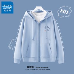 Jeanswest Hooded Sweatshirt Jacket for Women, Early Spring 2026 New Style, Loose Fit, Spring Cardigan Zipper Top for Middle School Students
