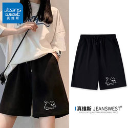 Jeanswest Black Slimming Sports Shorts for Women 2026 Summer New Pure Cotton Loose Casual Straight Five-Point Pants Trendy