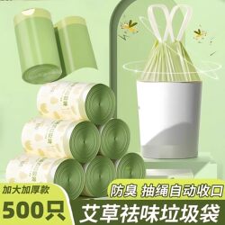 Mugwort Garbage Bags, Odor-Resistant, Thickened, with Drawstring, for Household Use, Durable, Large Roll Plastic Bags for Kitchen Use, Not Easy to Break