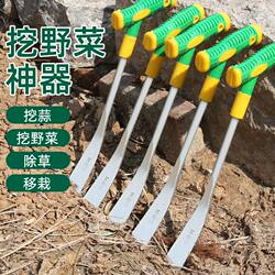 Tools for Digging Wild Chives and Garlic Flowers, Iron Shovel for Planting Vegetables and Weeding, Outdoor Gardening Shovel, Tool for Digging Wild Vegetables, Planting, Digging Soil, and Pulling Out Weeds