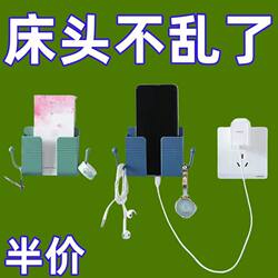 Wall-Mounted Mobile Phone Holder, Tv Air Conditioner Remote Control Box, Bedside Wall Mobile Phone Charging Storage Rack, Storage Rack