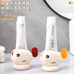 No-Drill Wall Suction Cup Toothpaste Storage Dispenser, Bathroom Toothpaste Squeezer to Prevent Waste, Household Toothpaste