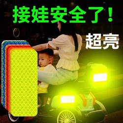 Car Reflective Strip Stickers for Night Warning, Large Truck Aesthetic Reflective Stickers, Bicycle, Electric Vehicle, Motorcycle Reflective Stickers