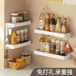 Kitchen Seasoning Storage Rack, No-Drill Wall-Mounted Multifunctional Spice Organizer Wall Storage Rack