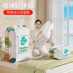 Vacuum Compression Bag for Clothes Storage, Thickened for Clothing, Quilts, and Luggage, No Need for Air Extraction, Special Sealed Travel Bag