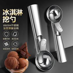 Retractable Ice Cream Scoop, Hot Milk Scoop, Ice Cream Spoon, Ice Cream Scoop, Watermelon Fruit Baller