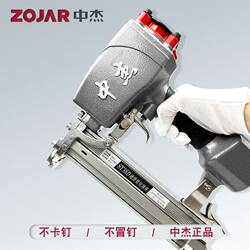 Zhongjie Air Nail Gun Woodworking Straight Nail Gun Non-Jamming Pneumatic U-Type Nail Gun F30 Zhongjie Steel Nail Gun Air Staple Gun