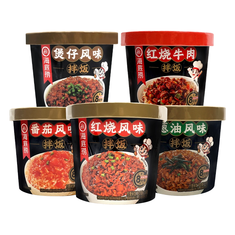 海底捞干拌饭冲泡自热米饭免煮煲仔饭红烧