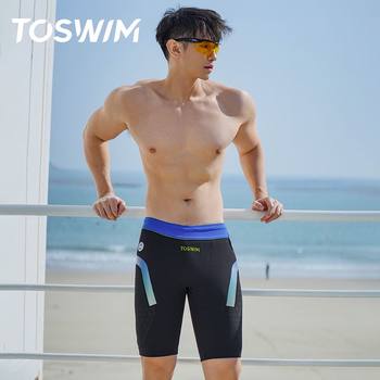 
TOSWIM Men's Swimming Bottoms and Knee Professional Competitive Swimming Suit Sun Protection Five-point Swimming Bottoms Large Size Quick Dry Diving Surfing