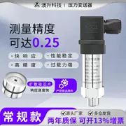 Máy phát áp lực nhập khẩu silicon khuếch tán 4-20ma màng phẳng nhiệt độ cao vệ sinh màn hình kỹ thuật số chống cháy nổ cảm biến áp suất thủy lực