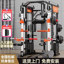 Home-Use Smith Machine Multifunctional Squat and Bench Press Rack Commercial Fitness Equipment with Barbell Set and Installation Training