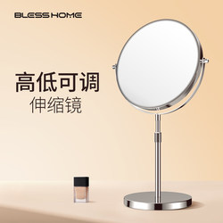 European-Style Adjustable Height Desktop Makeup Mirror, Double-Sided Vanity Mirror, Magnifying Mirror, Telescopic Mirror, Beauty Mirror