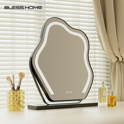 Voice-Controlled Cloud Makeup Mirror, Smart Vanity Mirror with Light, Tabletop Mirror, Led Light Luxury Master Bedroom Vanity Mirror