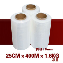 Stretch Film Width 20 25 30 40cm Packaging Film Pe Tire Cling Film Industrial Packaging Film Transparent Stretch Film