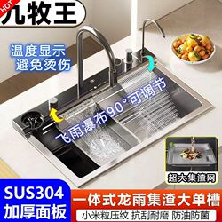Household Kitchen Sink with Residue Collection, Sus304 Stainless Steel, Double Waterfall Single Sink, Thickened Vegetable Washing Basin, Dishwashing Sink