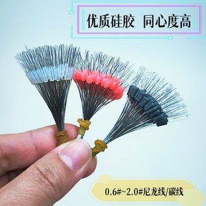 
Space beans bundled with special high-quality silicone transparent small pole slightly bean top bean super tight bean micro object special accessories