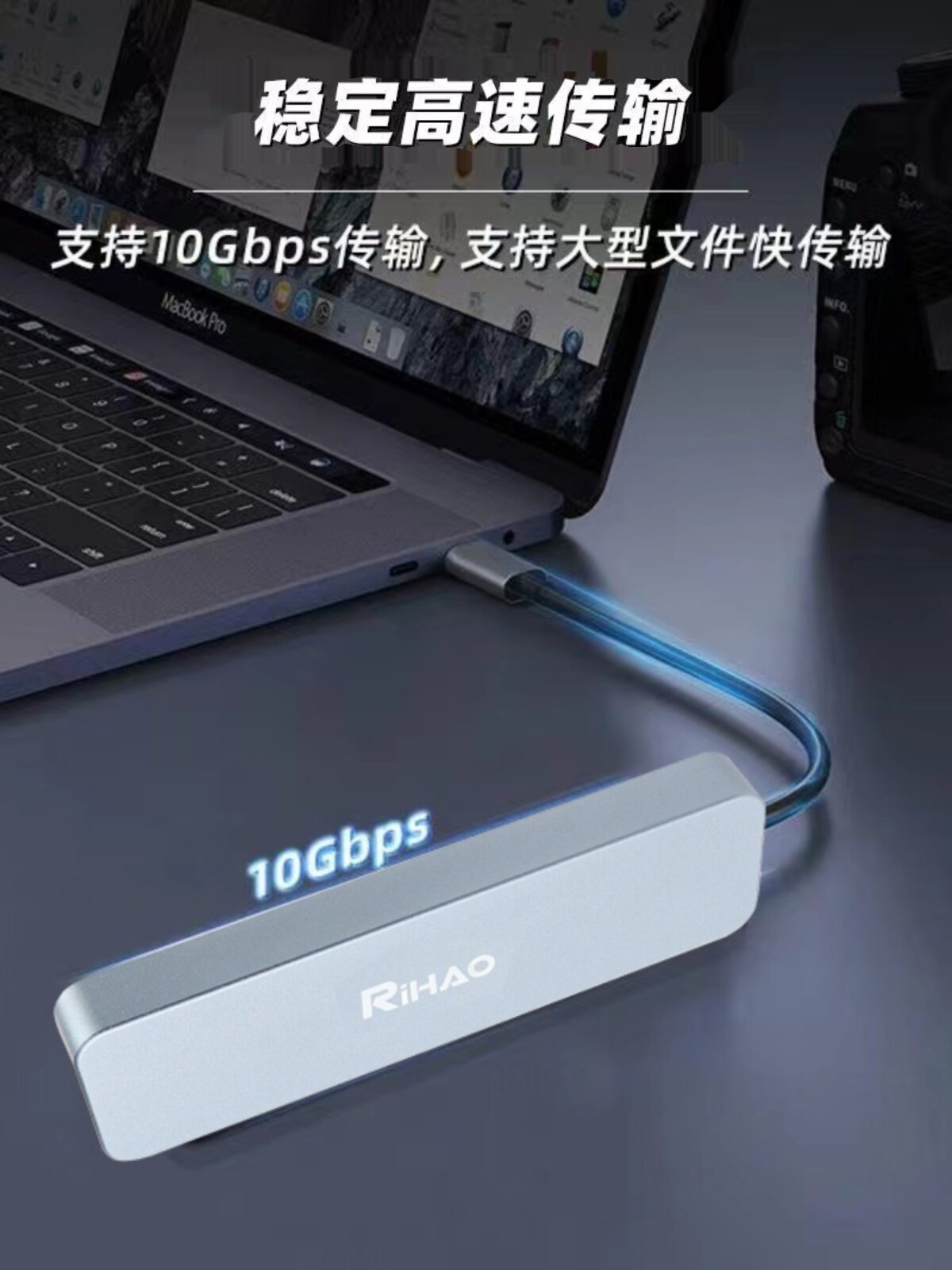Кутия Rihao R10 M.2 NVMe SSD към USB-C