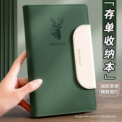 High-End Passbook and Deposit Slip Storage Book, Special Folder for Regular Deposits, 2025 New Model, Waterproof, Enlarged, Widened, and Lengthened Paper Deposit Slip and Invoice Folder for Home Use