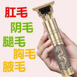 Electric Shaver for Private Areas, Pubic Hair Trimmer, Armpit Hair Portable Device, Special Shaver for Men and Women, Hair Removal Device